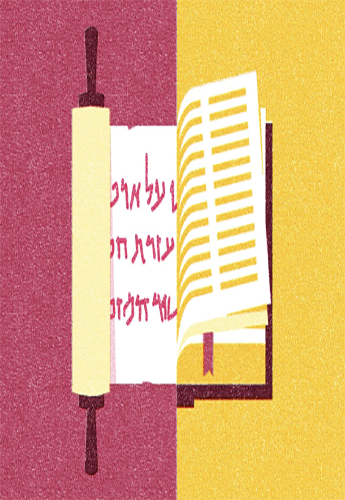 Intro to the Hebrew Bible